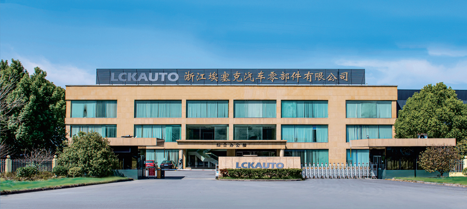 Zhejiang LcKauto partes Co., Ltd.
